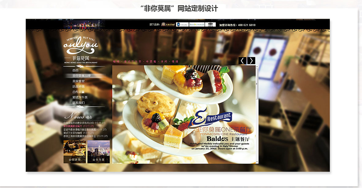 天津电扬数码科技有限公司