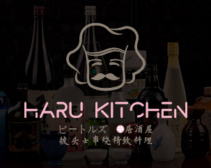 披头士主题精致料理高端网站设计