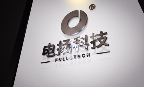 北京高端网站建设公司-电扬，更专业的网络推广